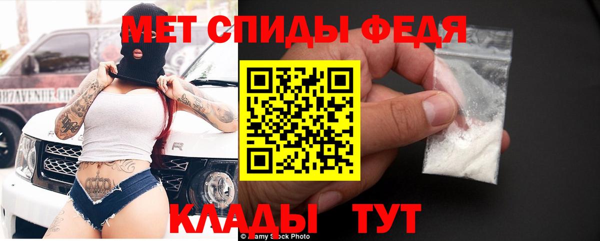 Амфетамин 97%  Amphetamine  Избербаш  Вход с VPN 