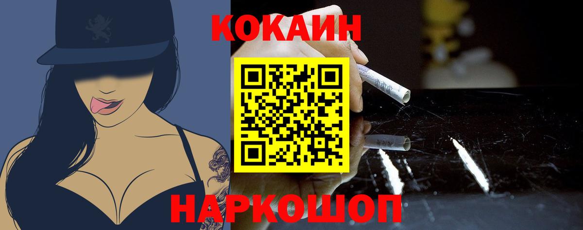 КОКАИН Боливия Избербаш