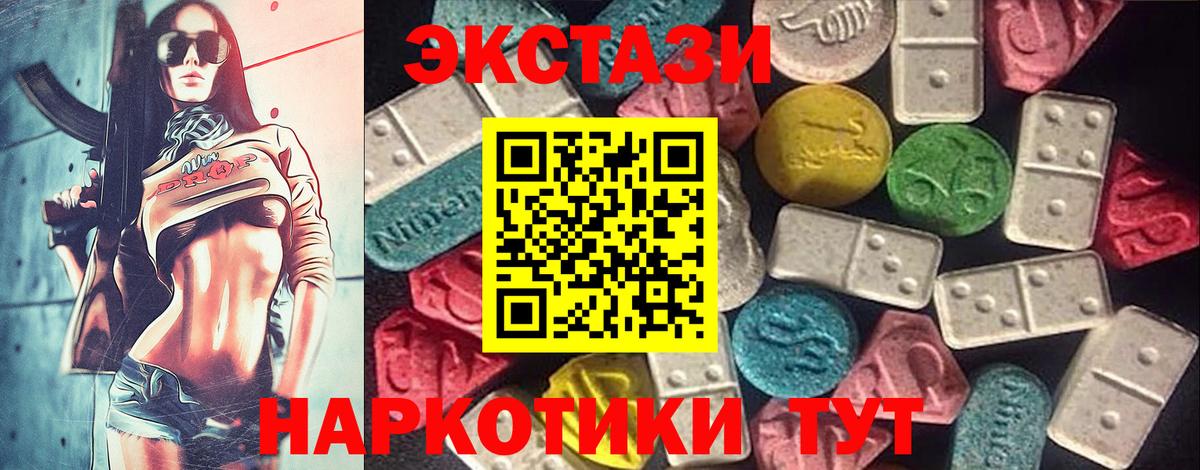 ЭКСТАЗИ mix Избербаш