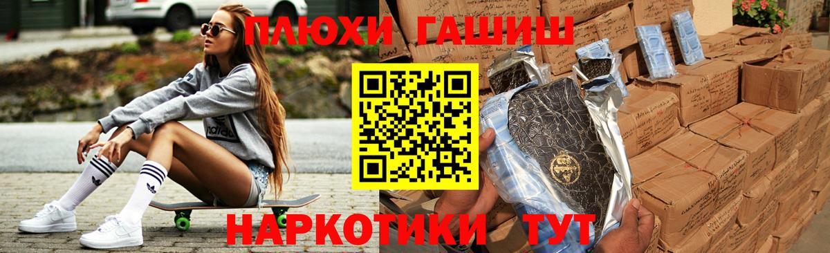 Гашиш  ГАШИШ hashish  Избербаш  Вход с VPN  Гашиш Premium 