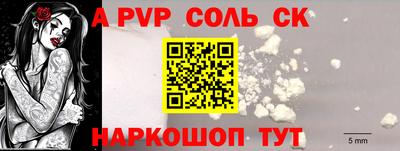 амф Беслан