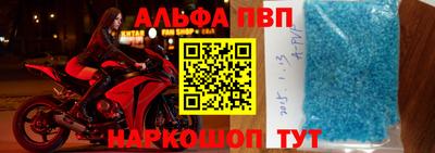 амф Беслан