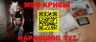 амф Беслан