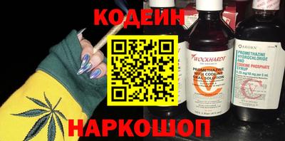 амф Беслан