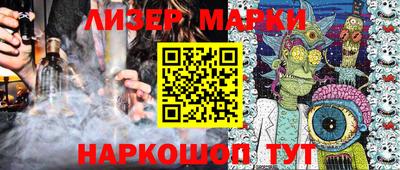 амф Беслан