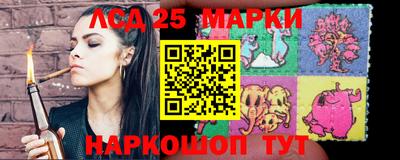 амф Беслан