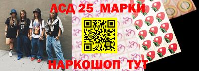 спиды Бийск