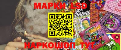 амф Беслан
