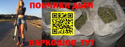 спиды Бийск