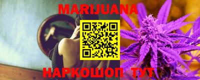 спиды Бийск