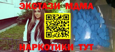 спиды Бийск