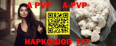 амф Беслан