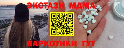 героин Берёзовский