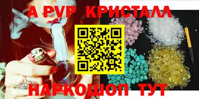 амф Беслан