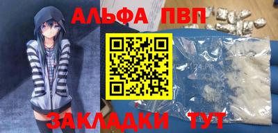 спиды Бийск