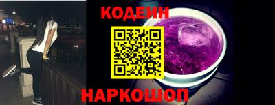 спиды Бийск