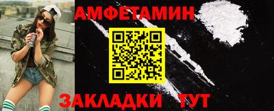 амф Беслан