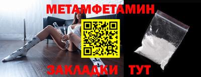 амф Беслан