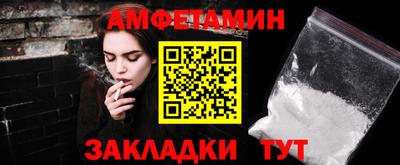 спиды Бийск