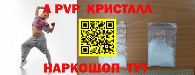 спиды Бийск