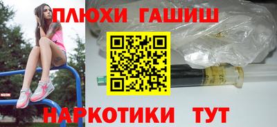 спиды Бийск