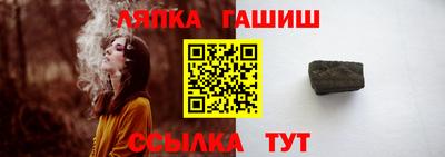 амф Беслан