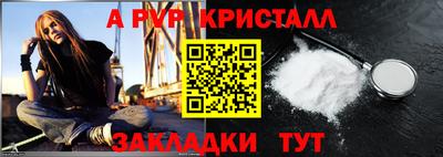 амф Беслан