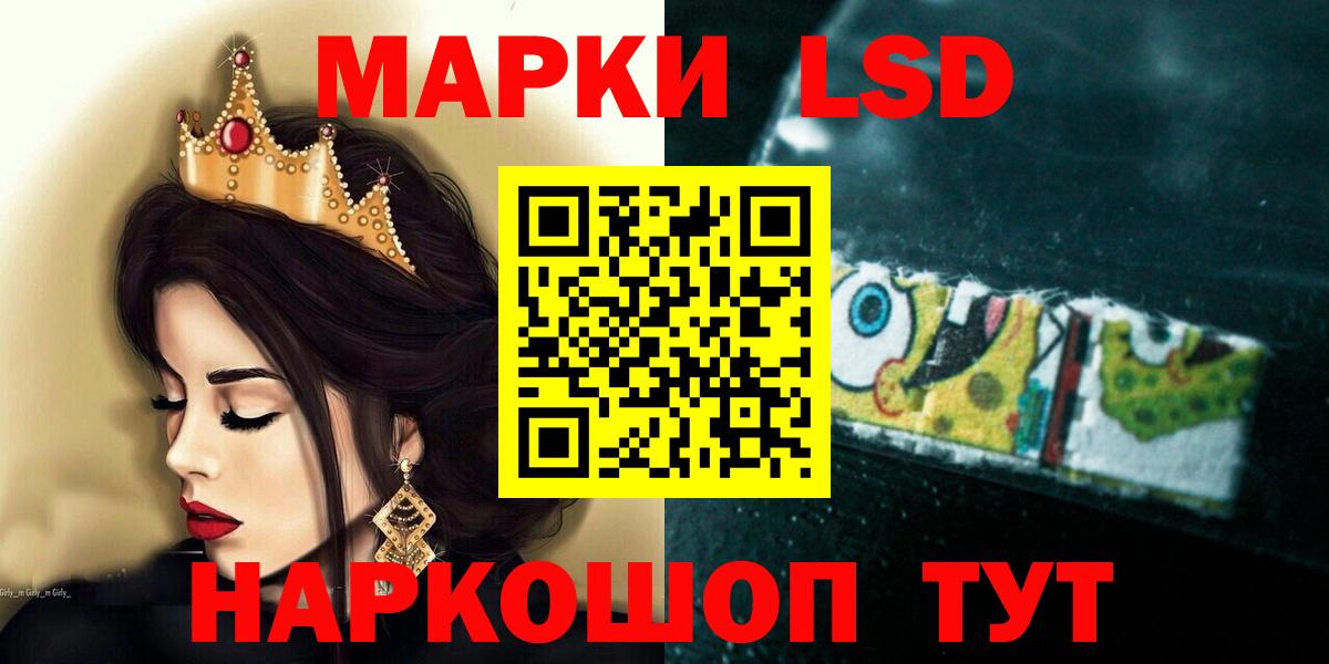 Избербаш  ЛСД экстази ecstasy  Вход с VPN 
