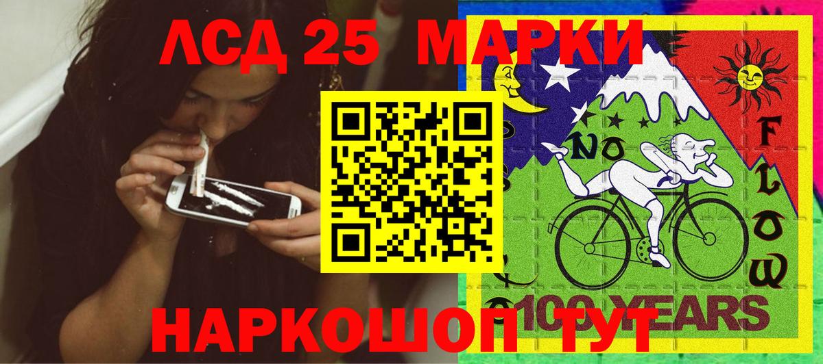 Наркотические марки 1,5мг Избербаш